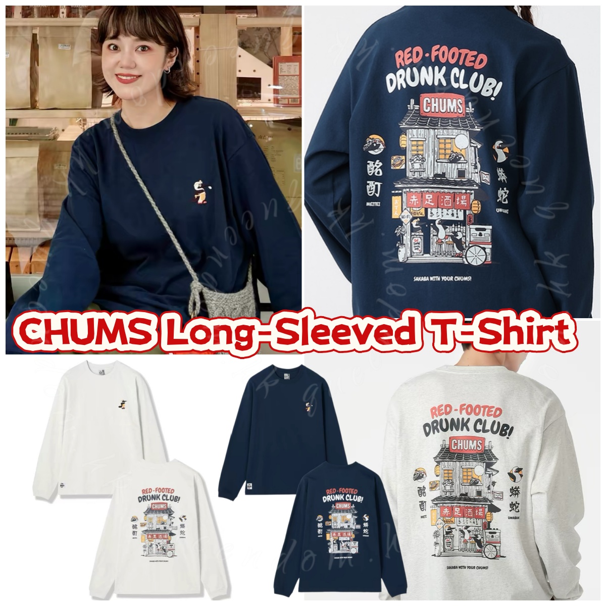 CHUMS Long-Sleeved T-Shirt 長袖Tee