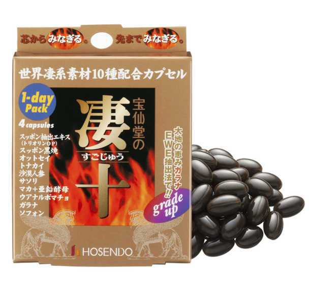 寶仙堂 凄十 牡蠣黑瑪卡男性精力速攻丸 4粒裝