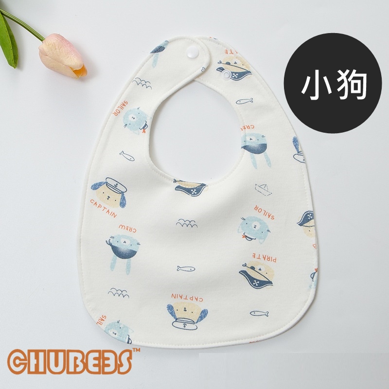 純棉口水肩  CHUBEES 100% Cotton Baby Bib