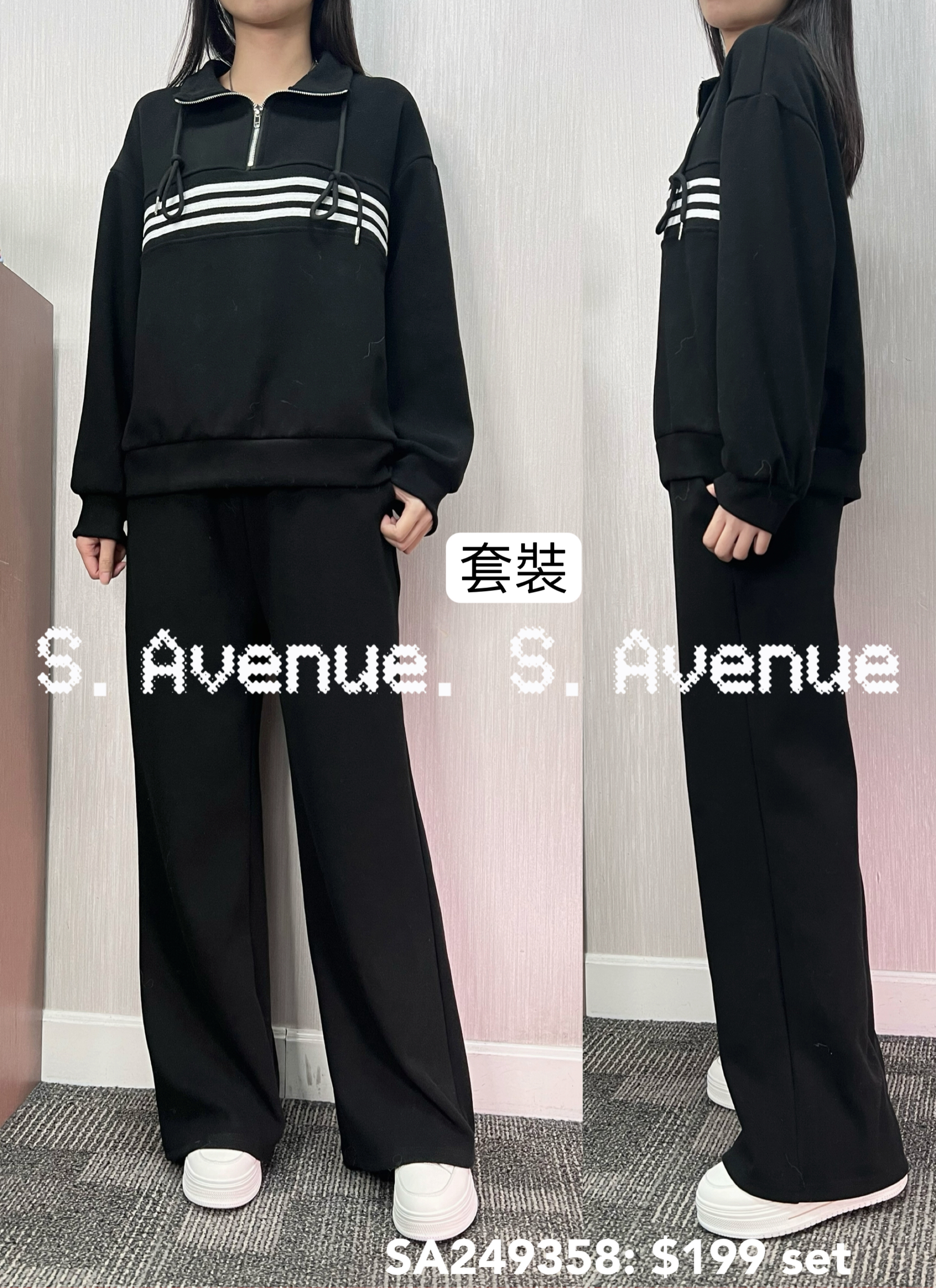 SA249358: 長袖領拉錬拼間衞衣配長褲