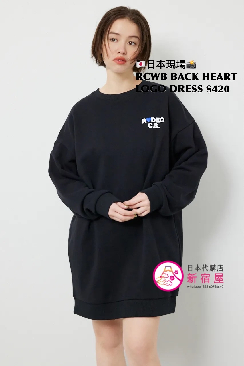 RODEO CROWNS WIDE BOWL BACK HEART LOGO DRESS