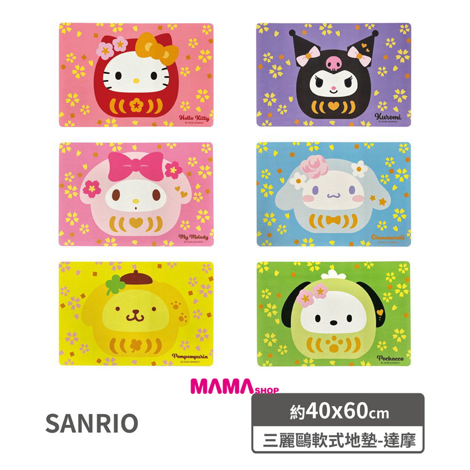 台灣直送Sanrio 達摩造型軟式地墊