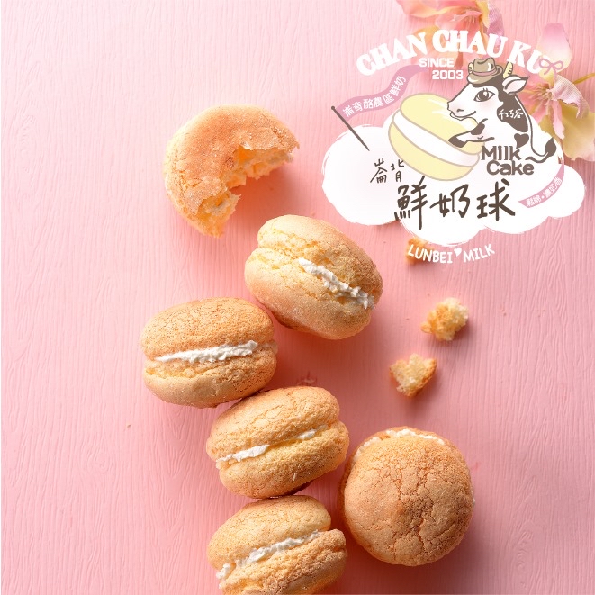 台灣直送 🕒 【雲林必吃名產｜新口味登場】 千巧谷：鮮奶球🌾