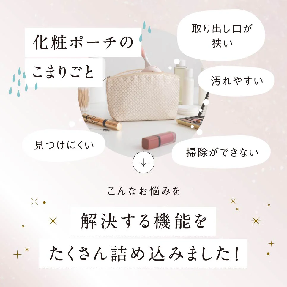 🔥🔥【日本直送《MURA》大容量方形防水抗污化妝袋】