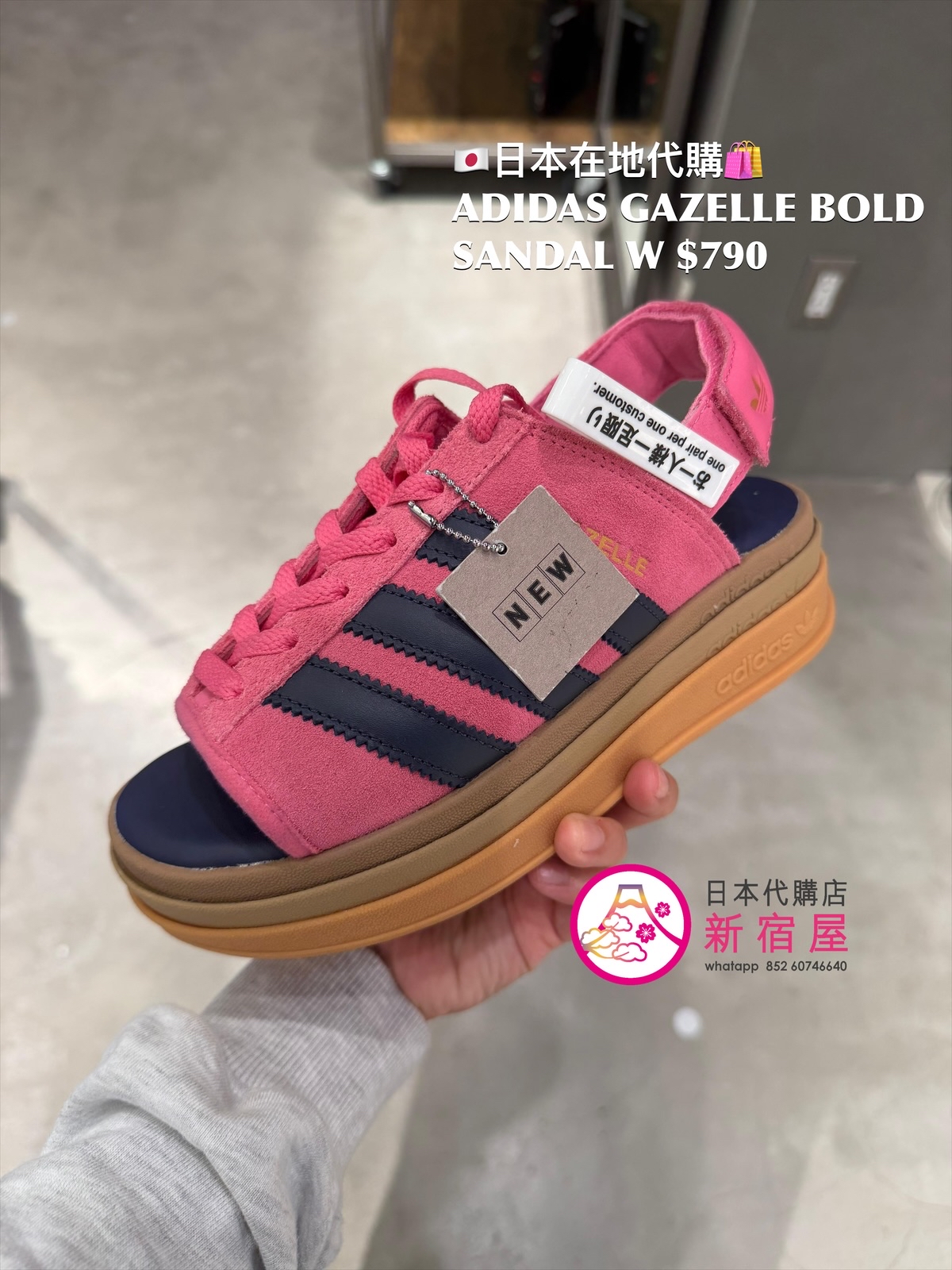 ADIDAS GAZELLE BOLD SANDAL W