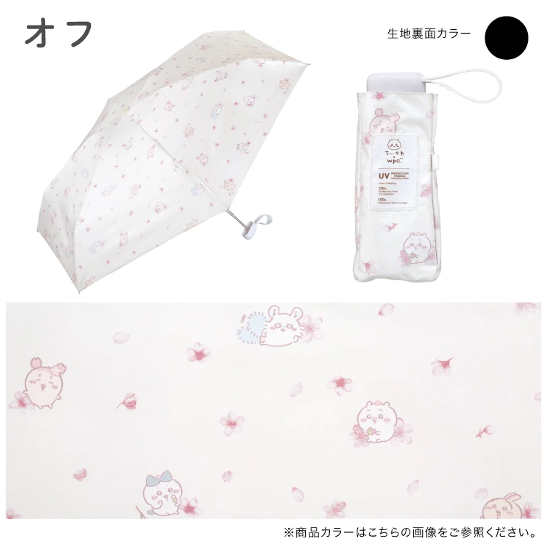 現貨🌸日本直送 | Chiikawa x Wpc.-櫻花迷你縮骨遮雨傘/100%完全遮光摺疊傘/晴雨兼用雨具[50cm]UPF50+