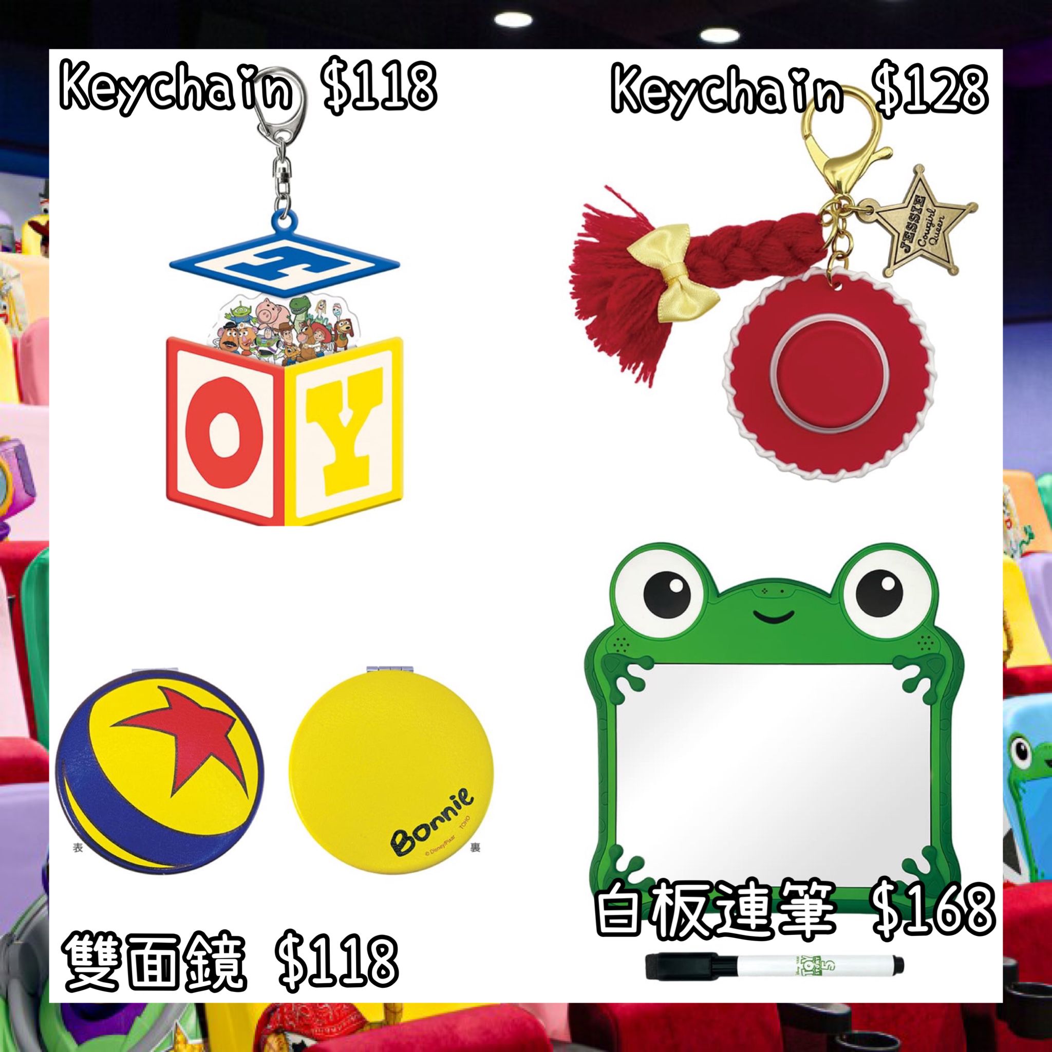 ：日本：TOHO TOY STORY 5 3/7 日本發賣 KEYCHAIN 雙面鏡 白板連筆