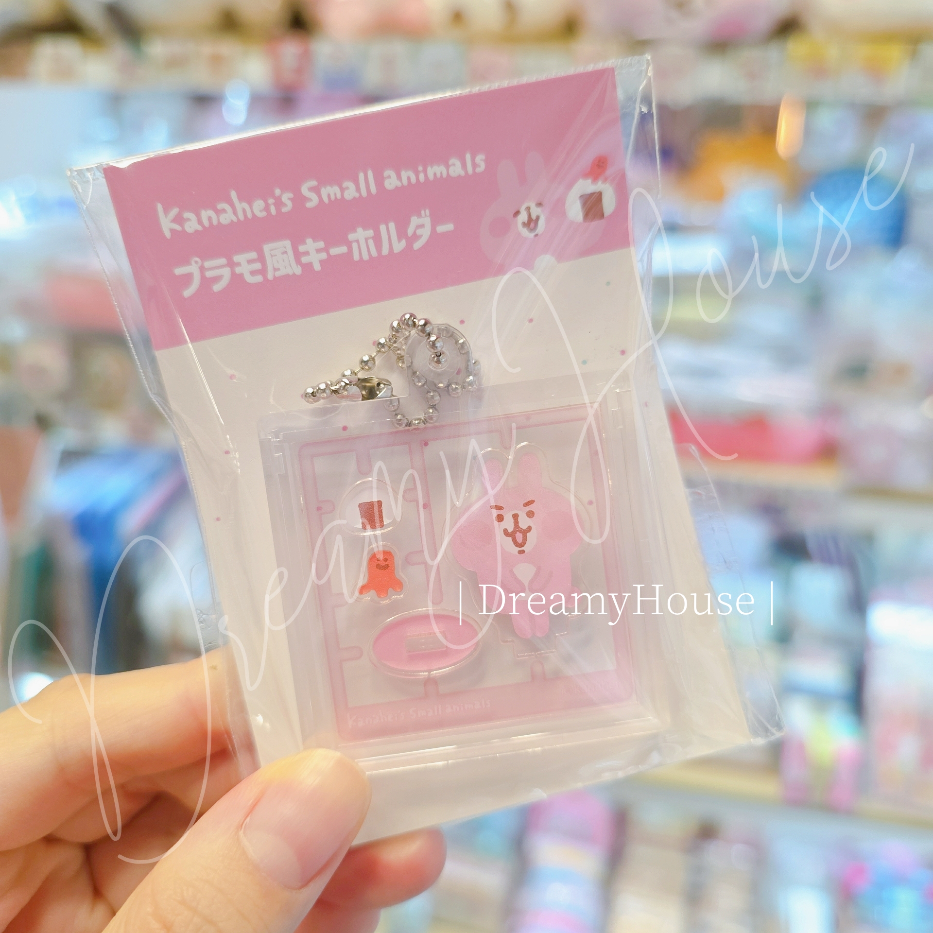 日本 kanahei YURUTTO STORE 模型匙扣