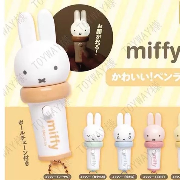 Miffy 拍卡發光八達通