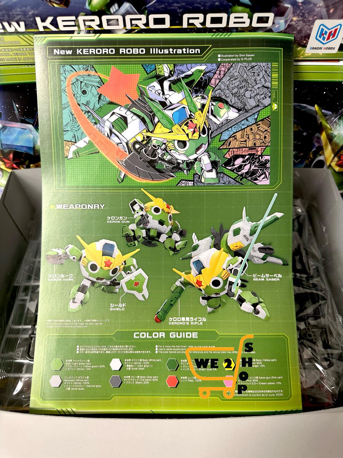 現貨發售⭐ BANDAI HG 新 KERORO 軍曹機械人 模型 (HGD-5072561)