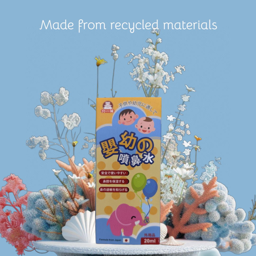 日本製宮城嬰幼の噴鼻水20ml💰$88支,2支起$80支。