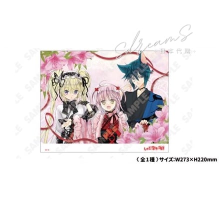 守護甜心 Shugo Chara! × 淺草花屋敷 帆布板畫 #P-SCG0908 [SKIYAKI] (PRE-ORDER) [2026/07]