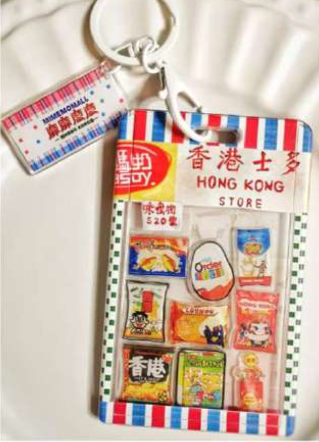 Mimemomall鎖匙扣 - 懷舊士多搖搖樂