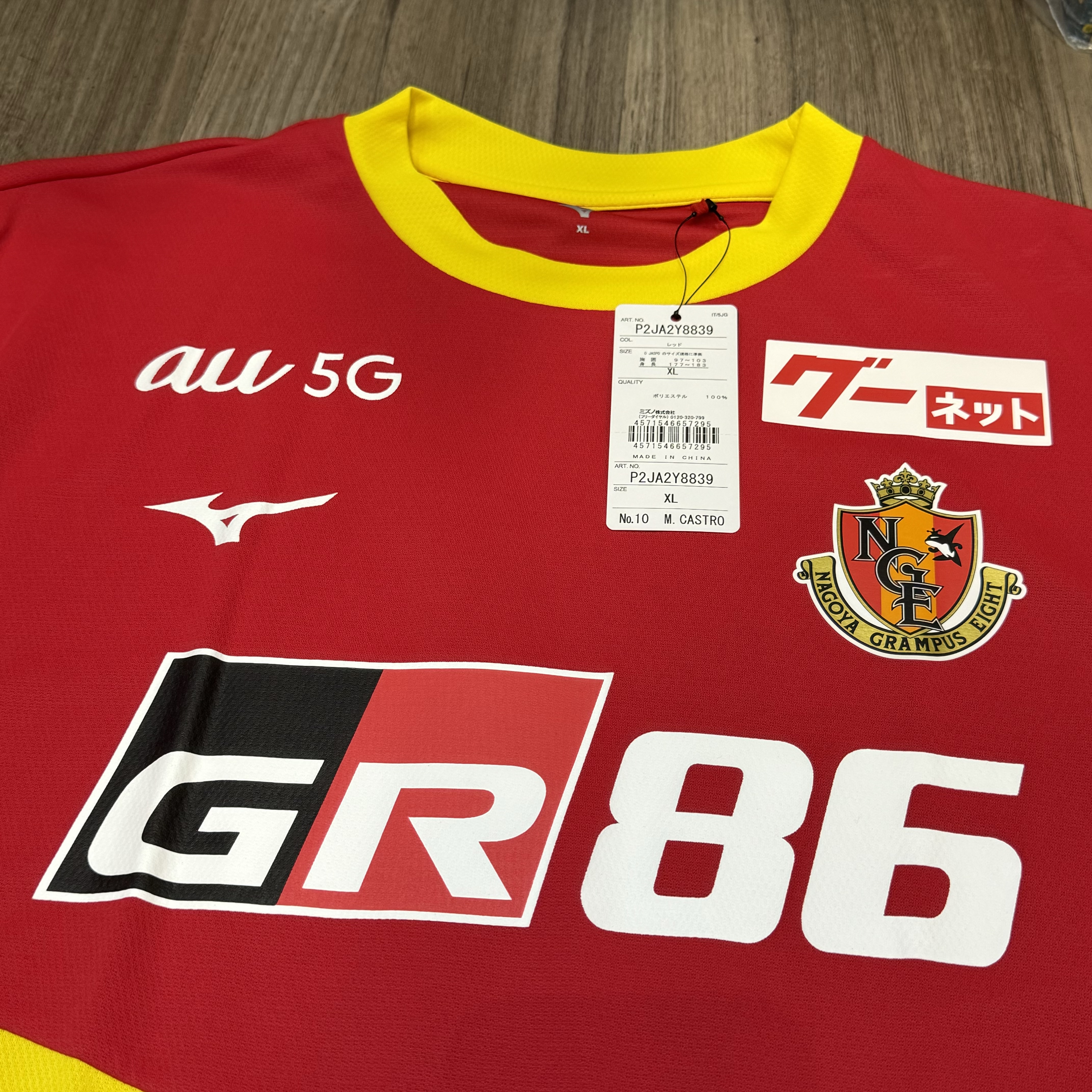 Nagoya Grampus Eight Mizuno jersey #10 M.Castro (bnwt)