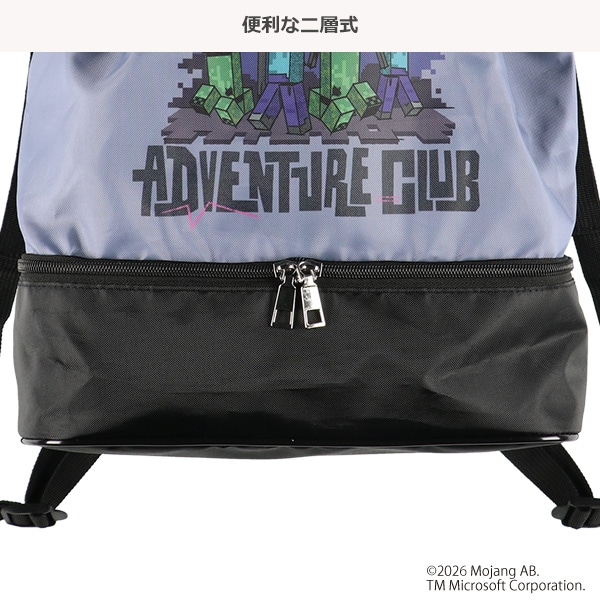 🆕【⭐訂購⭐】🇯🇵日本直送🌀#Minecraft 乾濕分離 雙層 索繩 游水背包［2款選］🌀[ELDD-0136][260422]