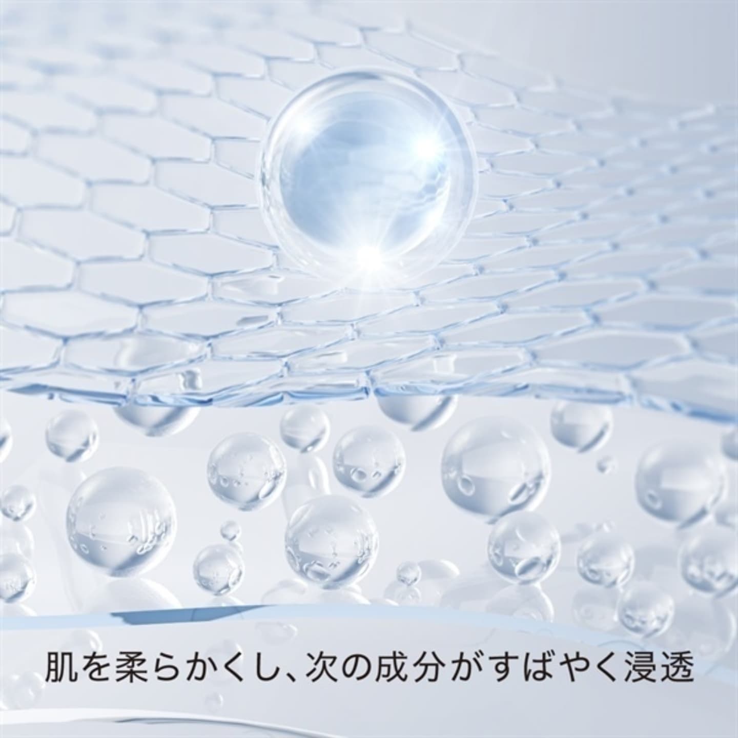 【✨️日本🇯🇵 HACCI Honey Ready Pre-lotion蜂蜜導入精華乳✨️】 95ml 