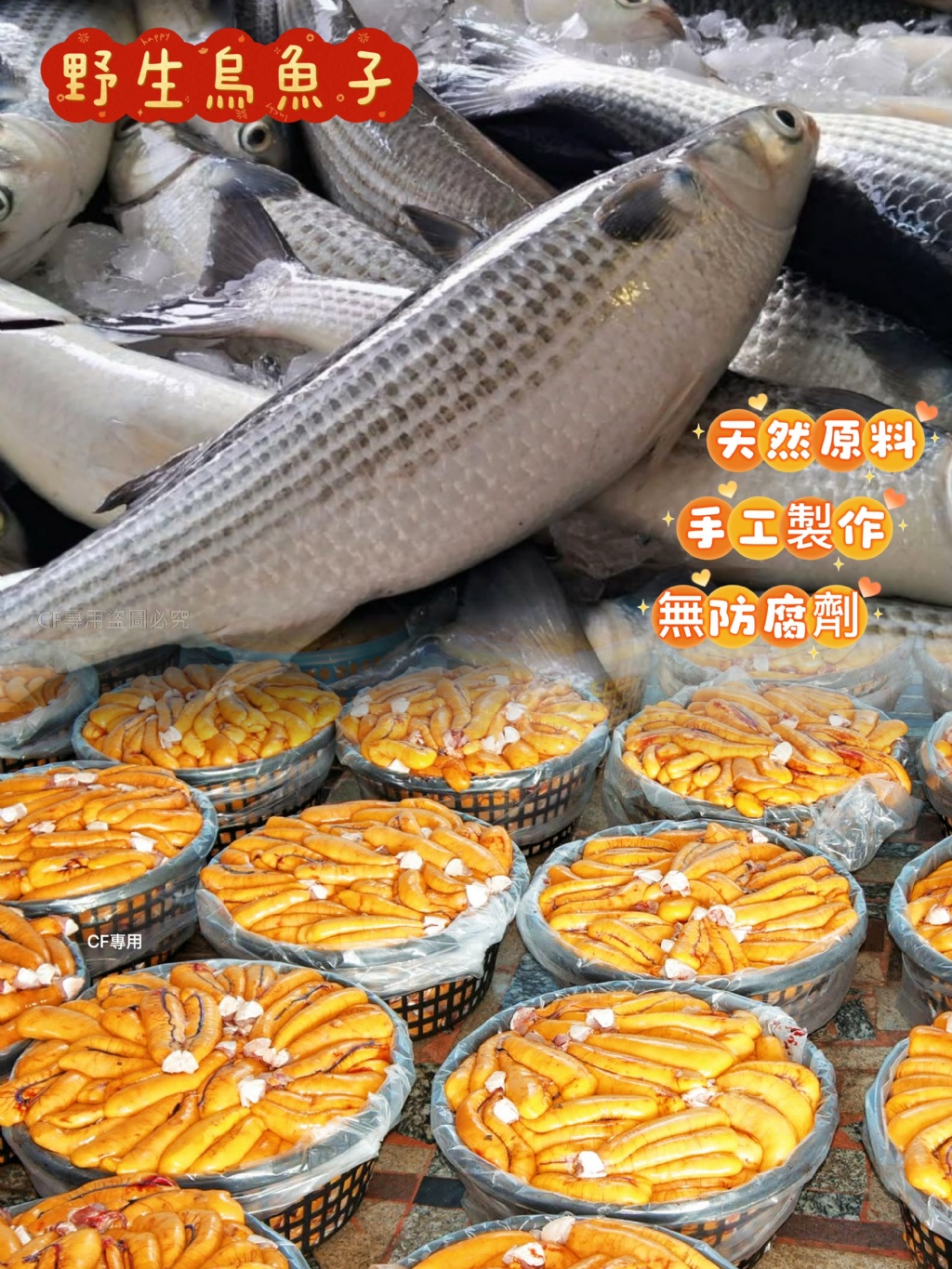 【海中黑金｜野生正港味】一口吃烏魚子 (75g) 