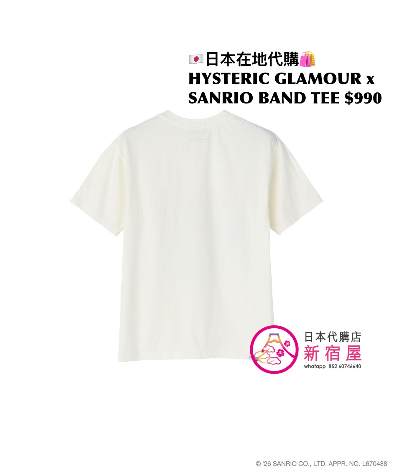 HYSTERIC GLAMOUR x SANRIO CHARACTERS BAND T-SHIRT