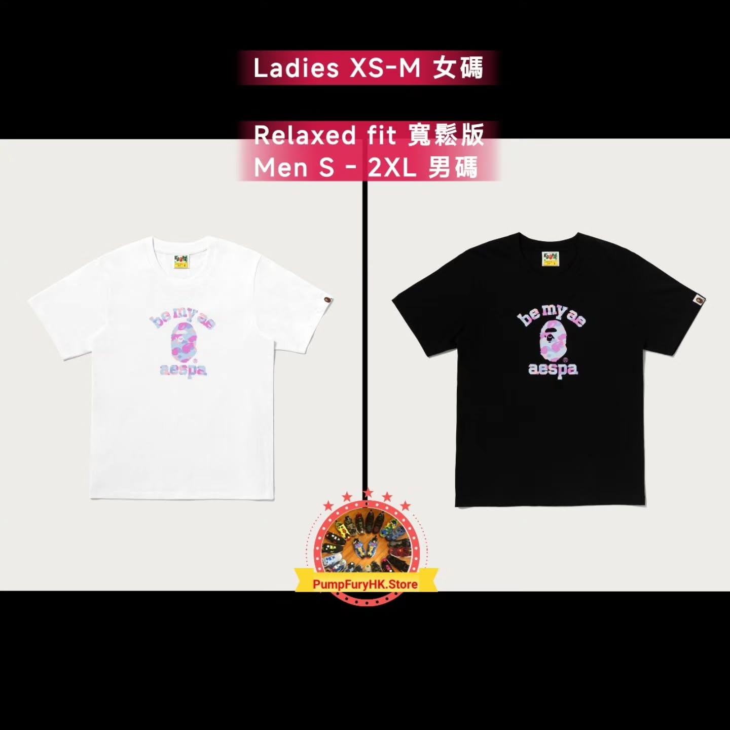 8.1 BAPE x AESPA Collaboration **MESSAGE FIRST/先查詢貨存**