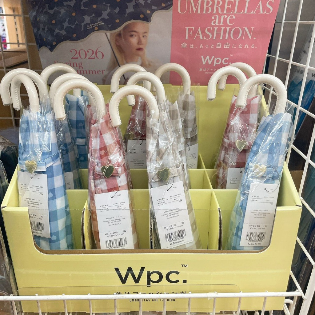 WPC 格仔雨傘 - 03260159