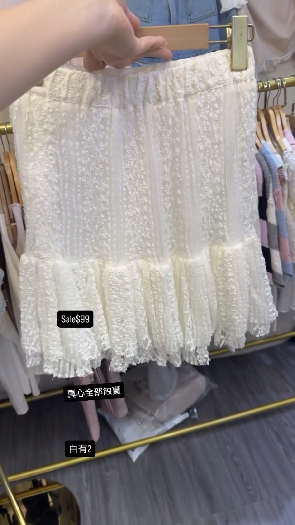 Sale$99真心全部蝕賣