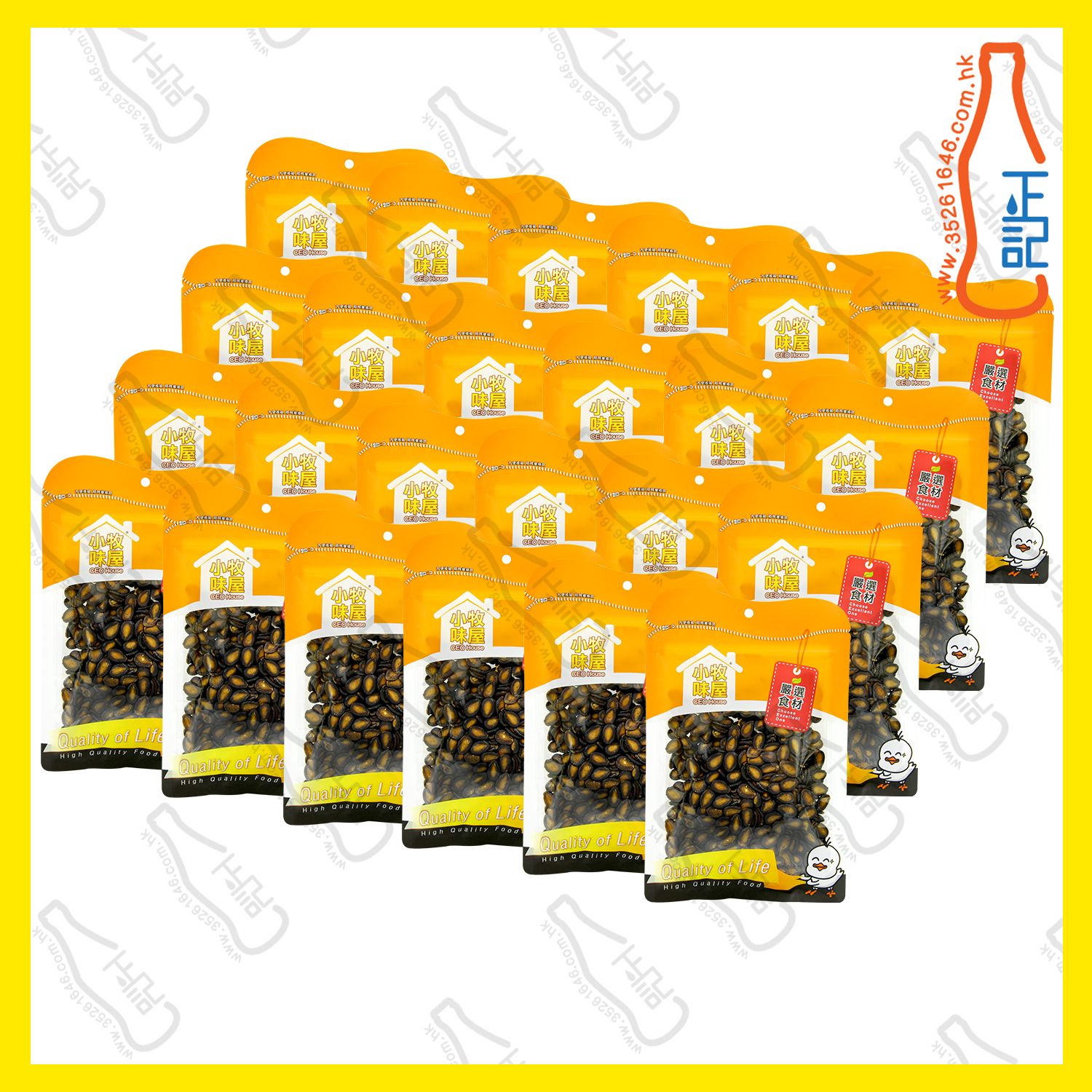 ==小牧味屋 黑瓜子