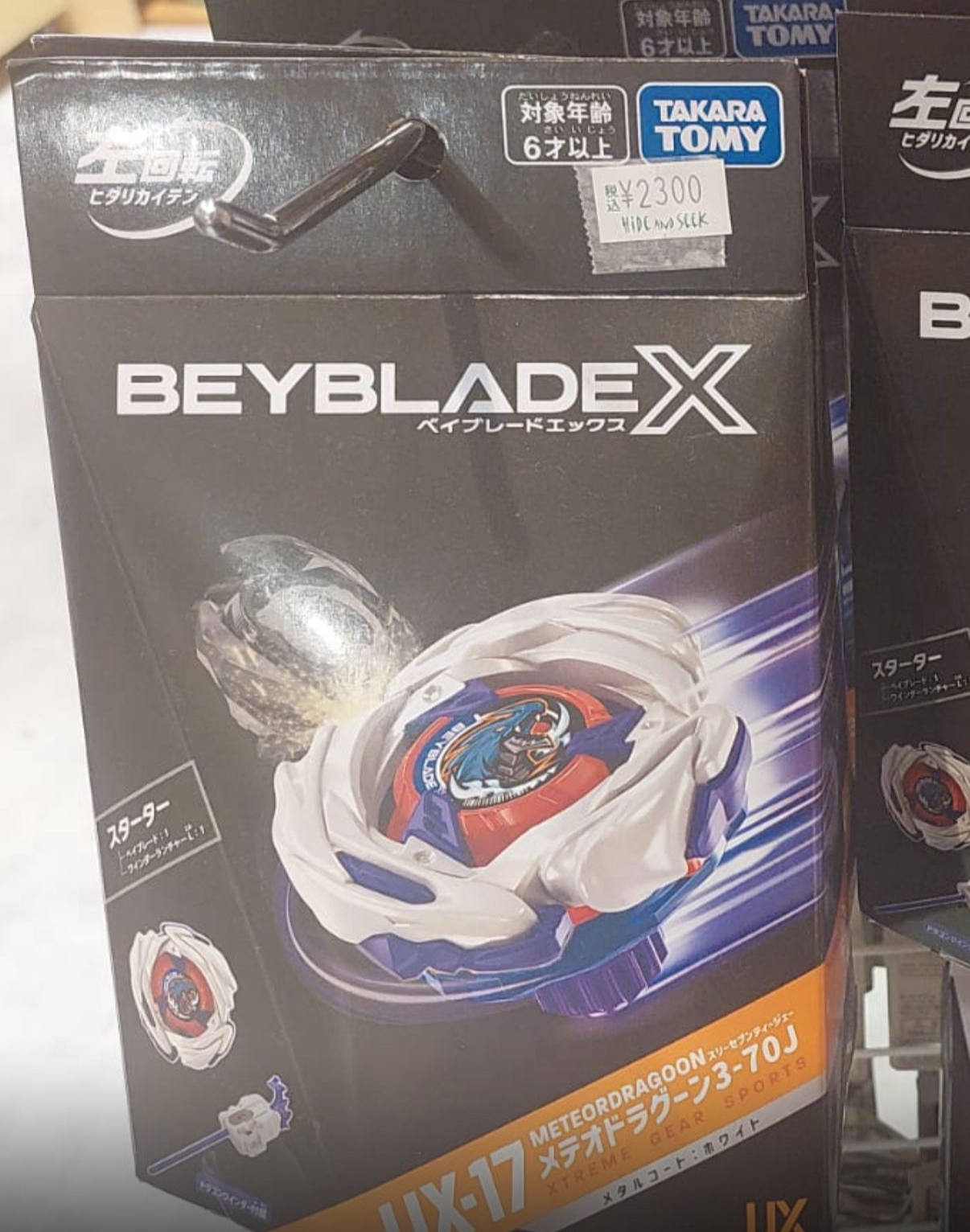Ux17 $178x1 Ux19 $180x2 Cx07 $184 x1 Bx00 x1 195 Bx41 $118 x2 Cx17  $178x1 Bx 10 $290x1