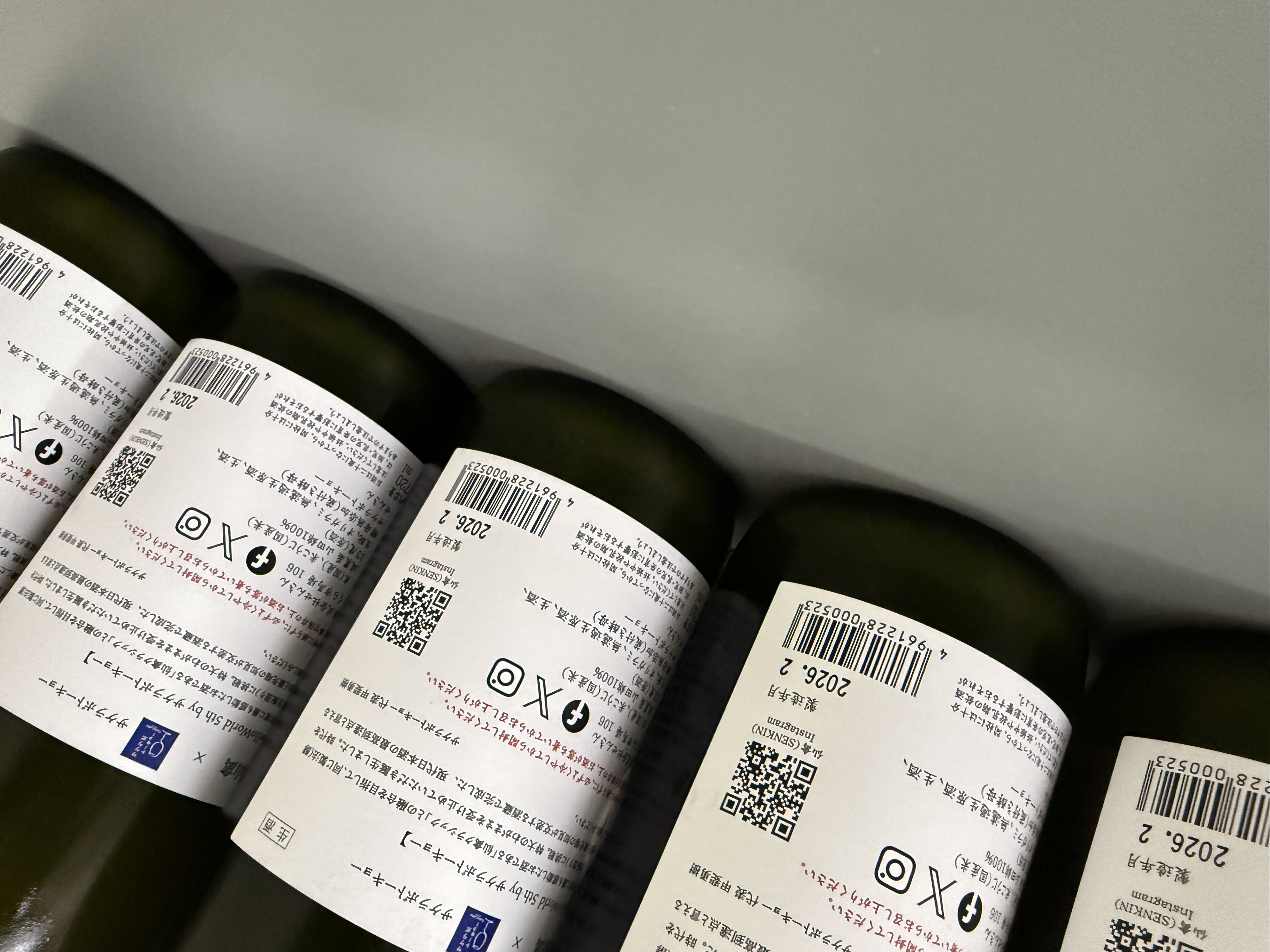 仙禽 Hello World 5th 720ml