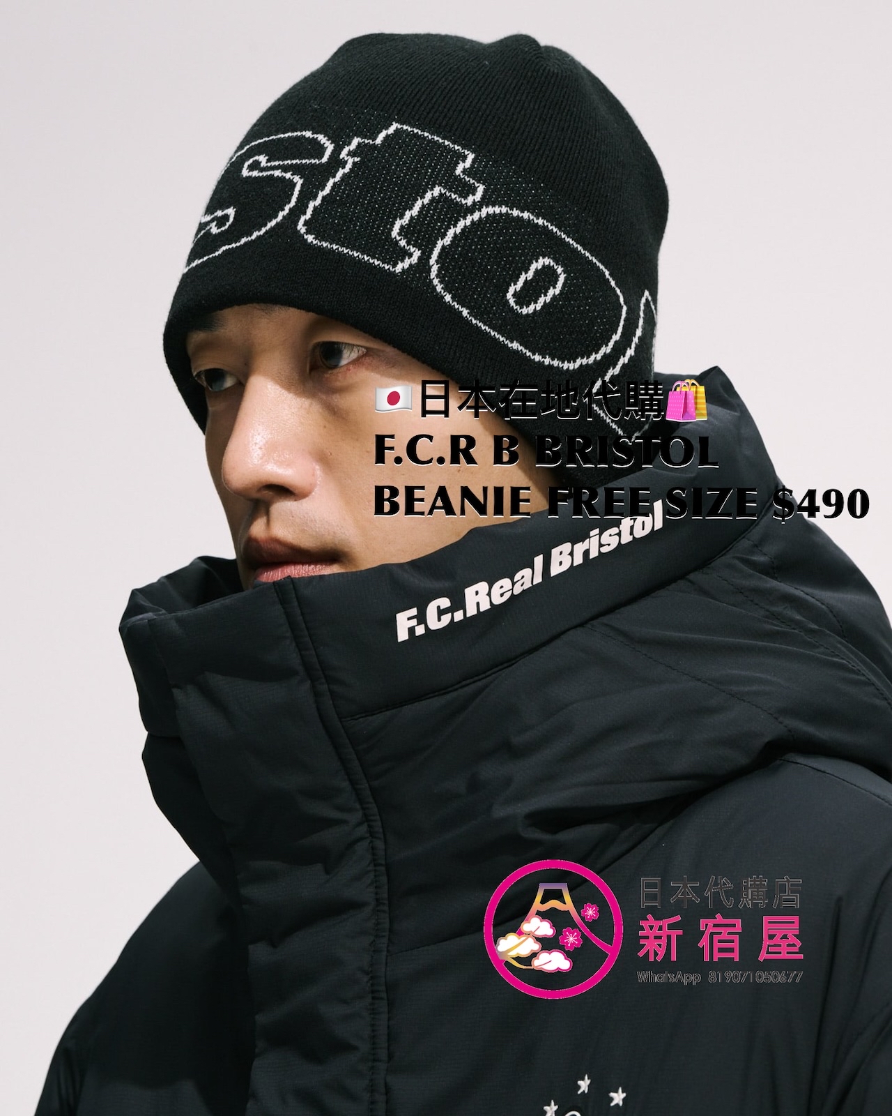 F.C.R B BRISTOL BEANIE