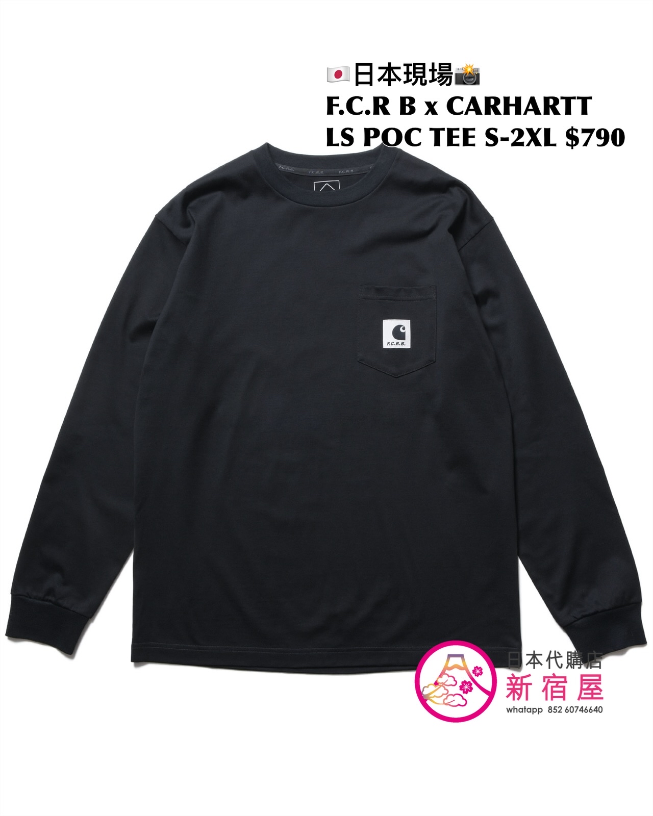 F.C. REAL BRISTOL x CARHARTT WIP LS POCKET T-SHIRT 