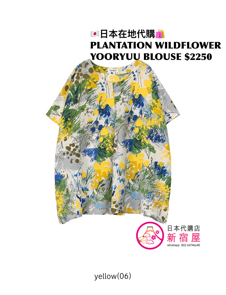 PLANTATION WILDFLOWER YOORYUU BLOUSE 