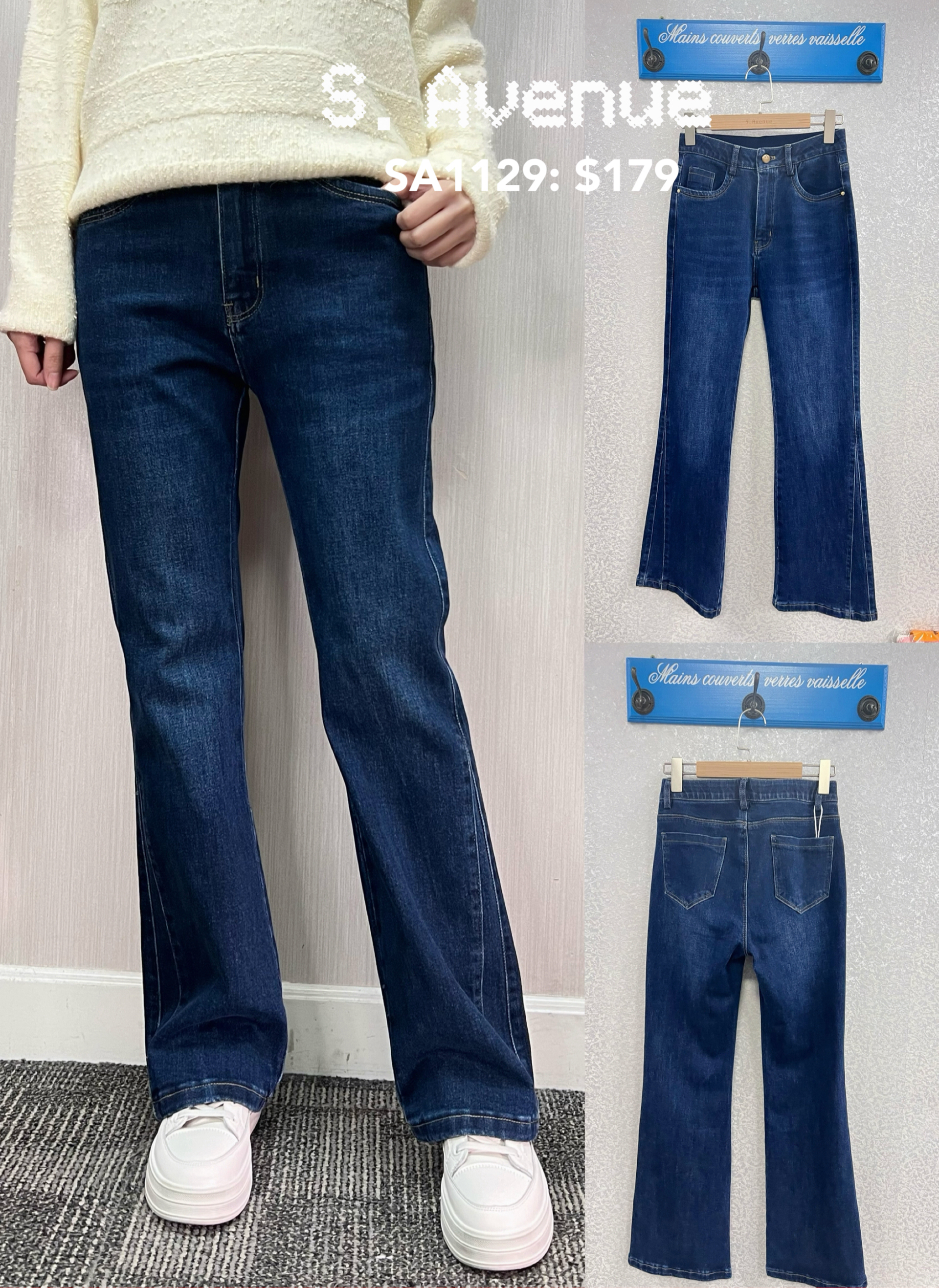 SA1129:橡根腰前有鈕拉錬側有骨喇叭褲