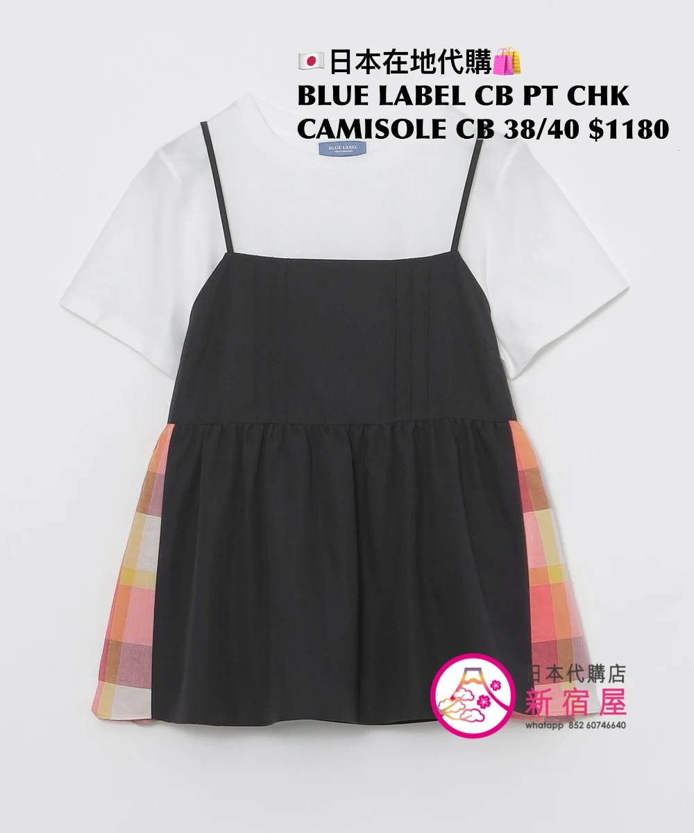 BLUE LABEL CB PARTIAL CHECK CAMISOLE COMBINATION 