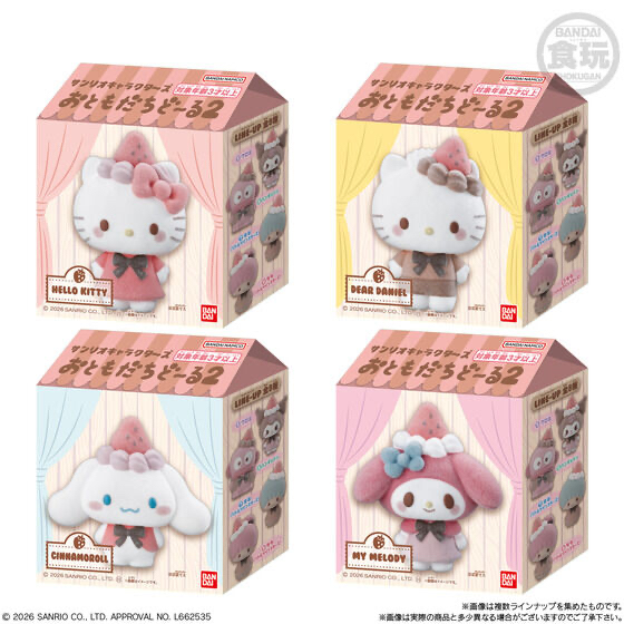 日本直送 Sanrio strawberry 公仔擺設 可指定款購買