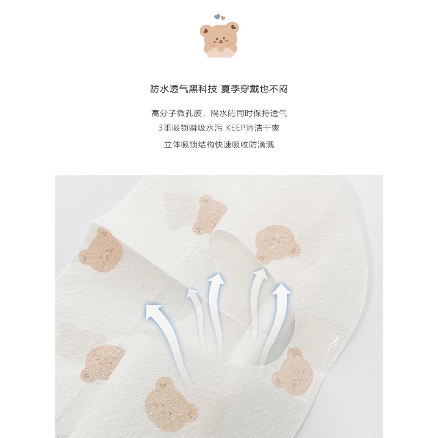 DOTTODOT 一次性圍兜 (一盒20枚入)