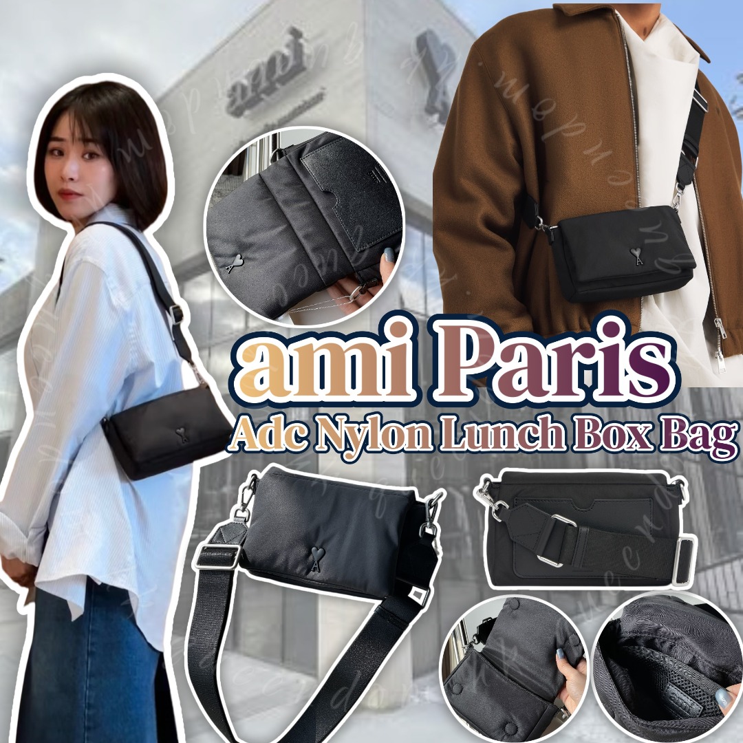 Ami Paris  Adc Nylon Lunch Box Bag 磁扣翻蓋斜挎單肩包
