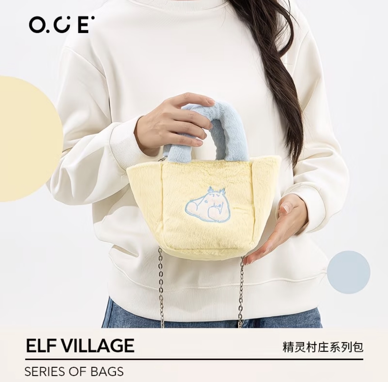 Ele Village - Small bag