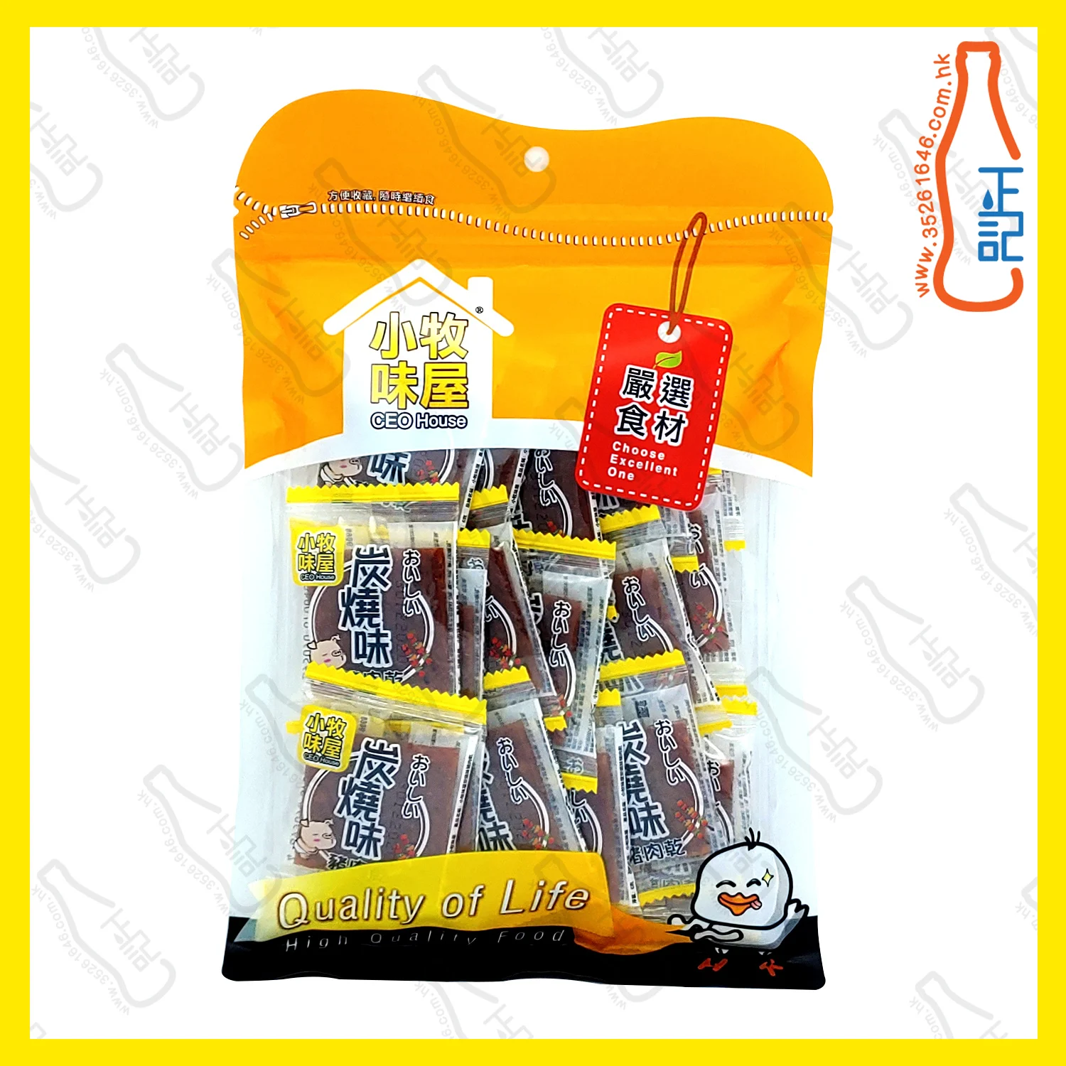 ==FT3955 小牧味屋 (大) 碳燒四方豬肉乾 120g /包