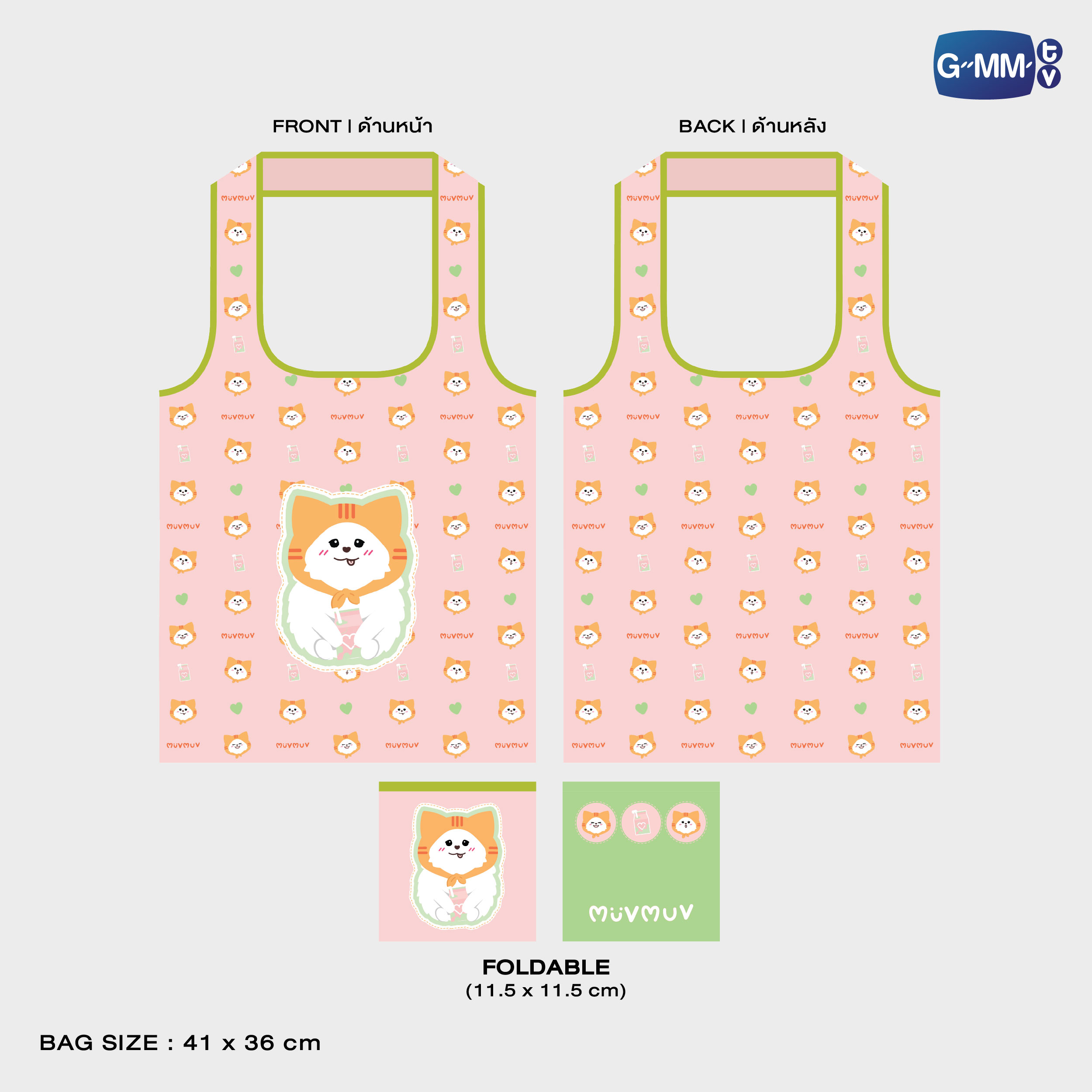 MUVMUV CHARACTER FOLDABLE BAG