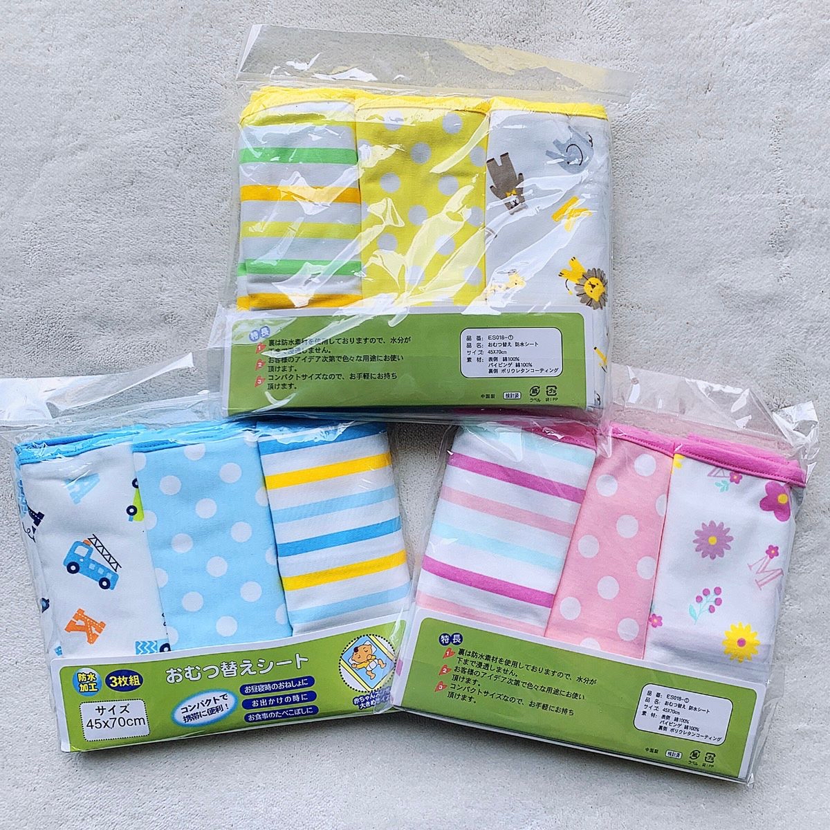 日系西松防水隔尿墊（3條裝）