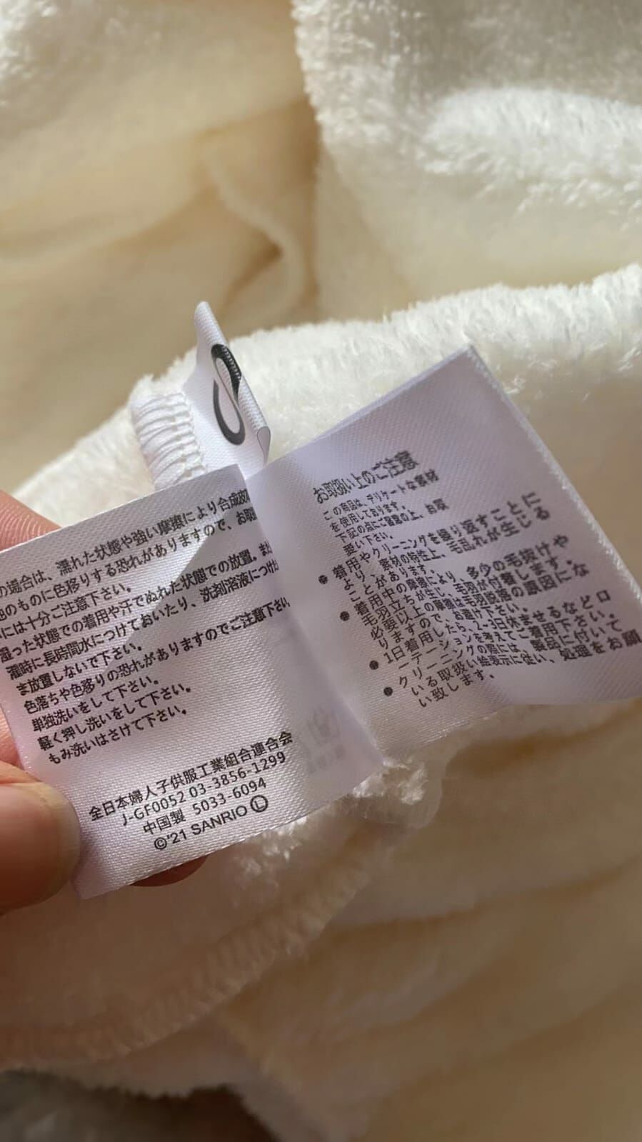 Sanrio連身裙睡衣系列 -1件- 現貨