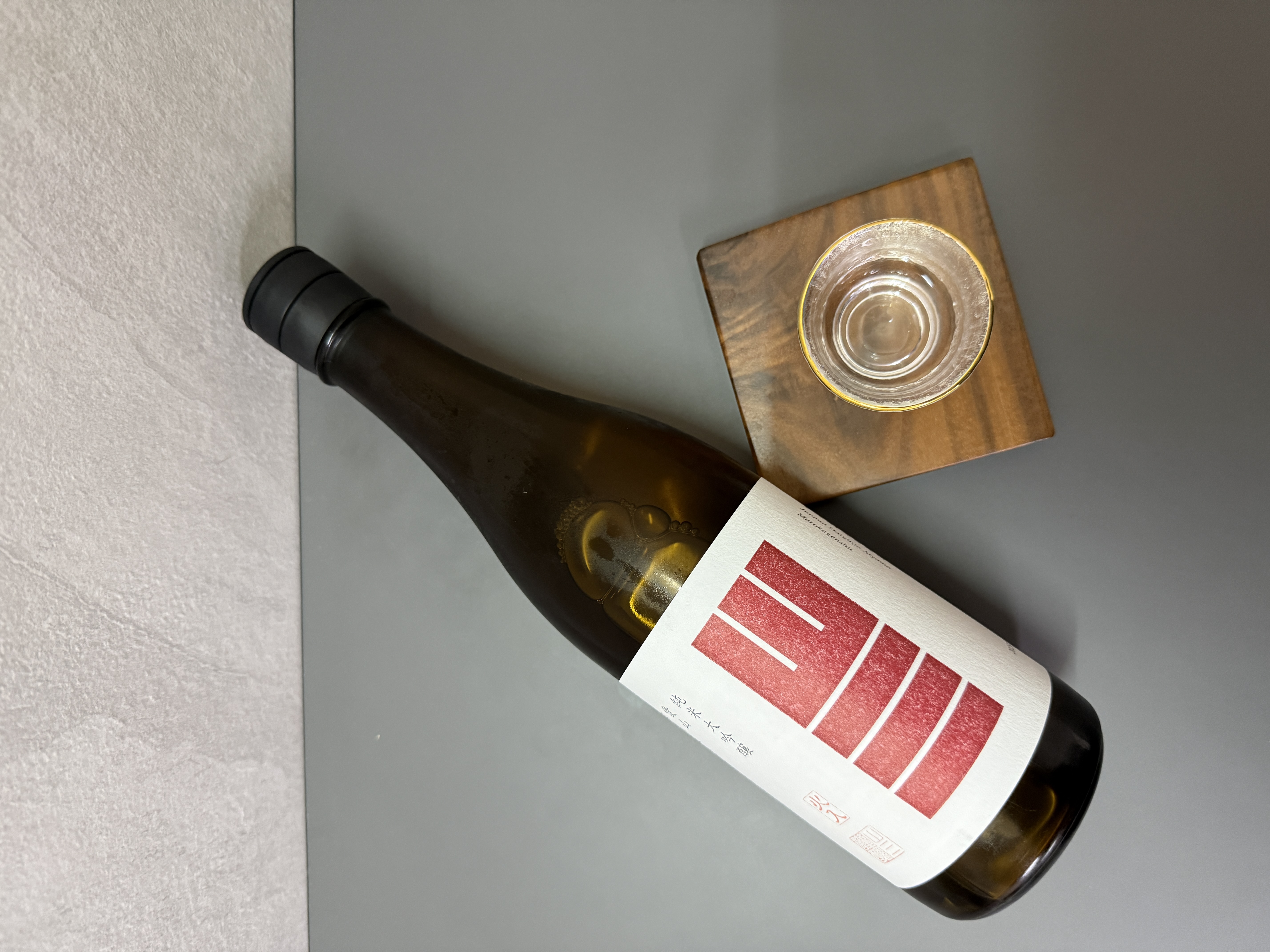 山三 純米大吟釀 愛山 四割五分 無濾過原酒 720ml