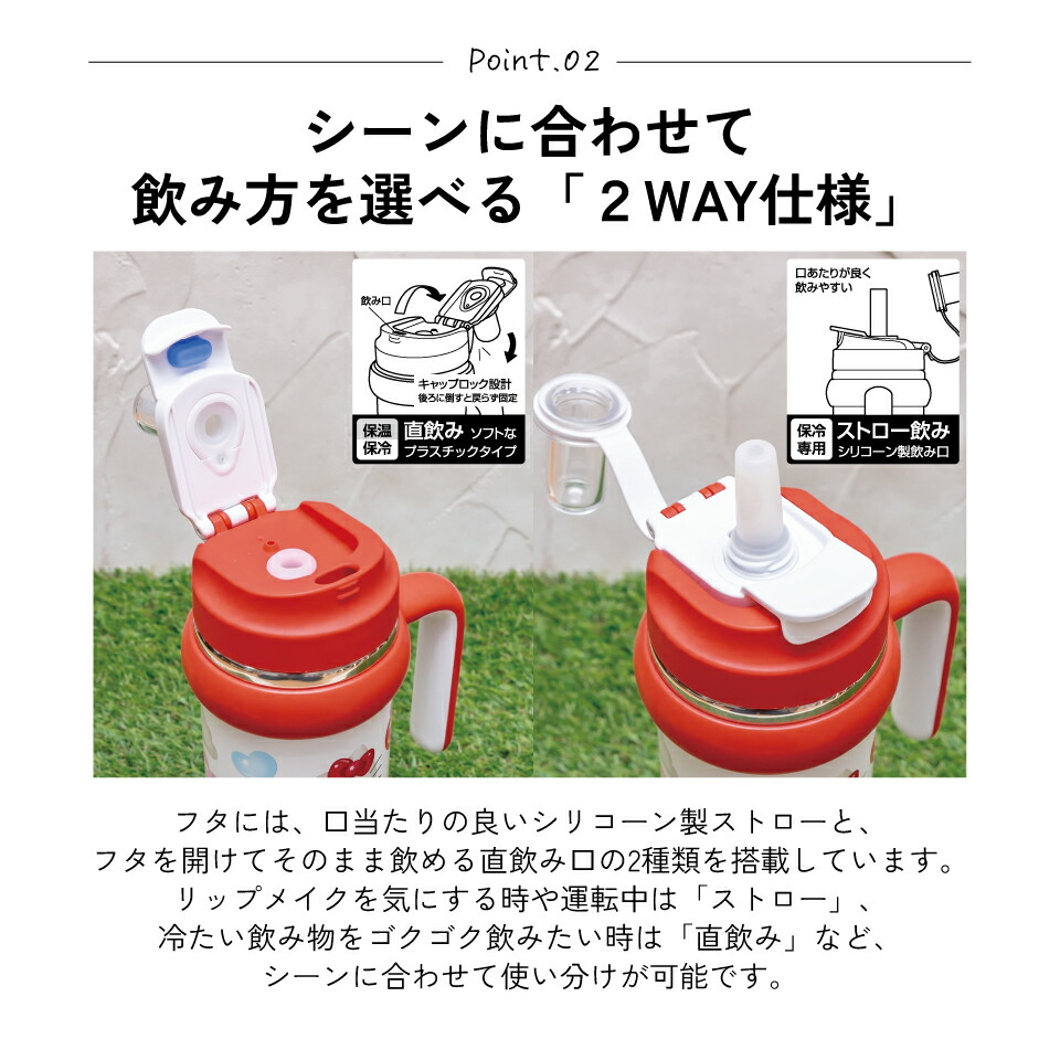 日本預訂📍日本Sanrio可愛圖案兩用手柄保溫杯 830ml 不包郵