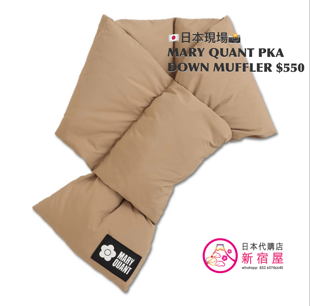 MARY QUANT POCKETABLE DOWN MUFFLER