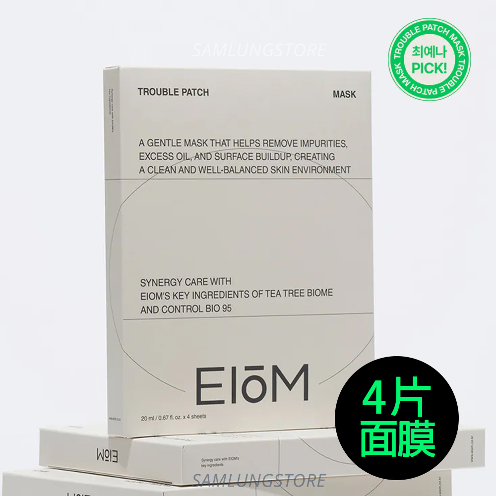 EIOM 袪痘淨膚面膜 (一盒4片)(平行進口貨品) 