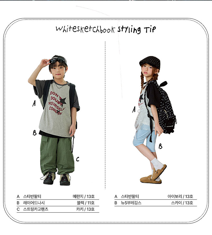 🇰🇷WhiteSketchBook tee