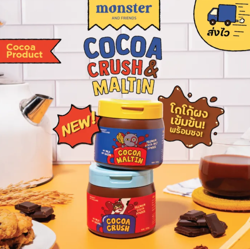 【預訂】泰國 Monster Coffee Roasters Cocoa Crush & Cocoa Maltin