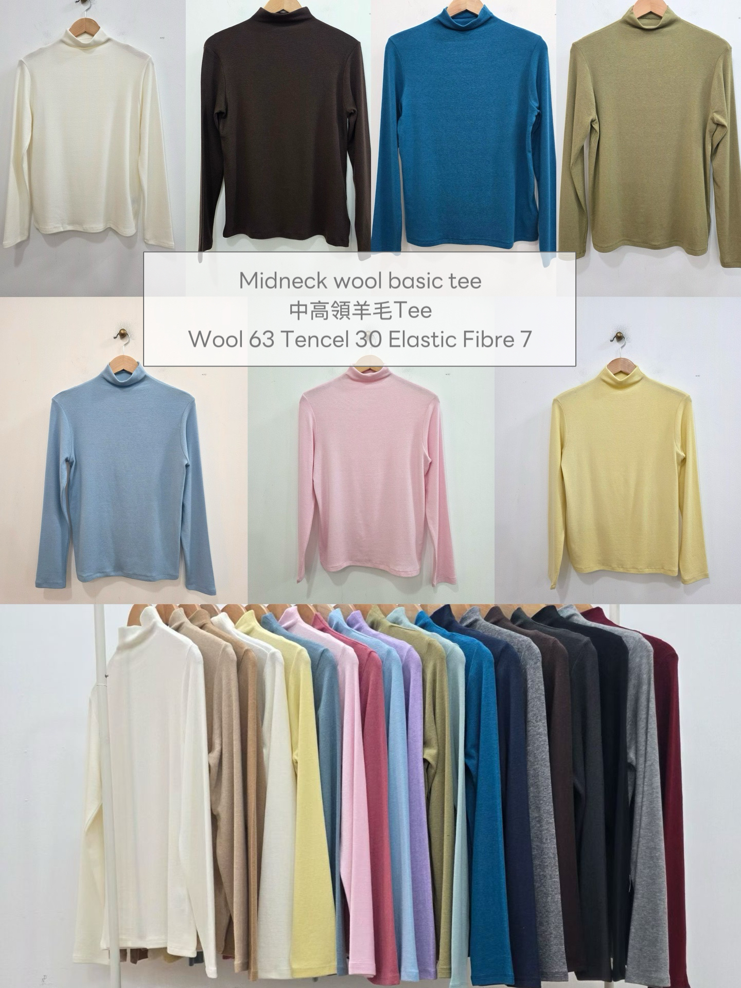 MidNeck wool basic tee