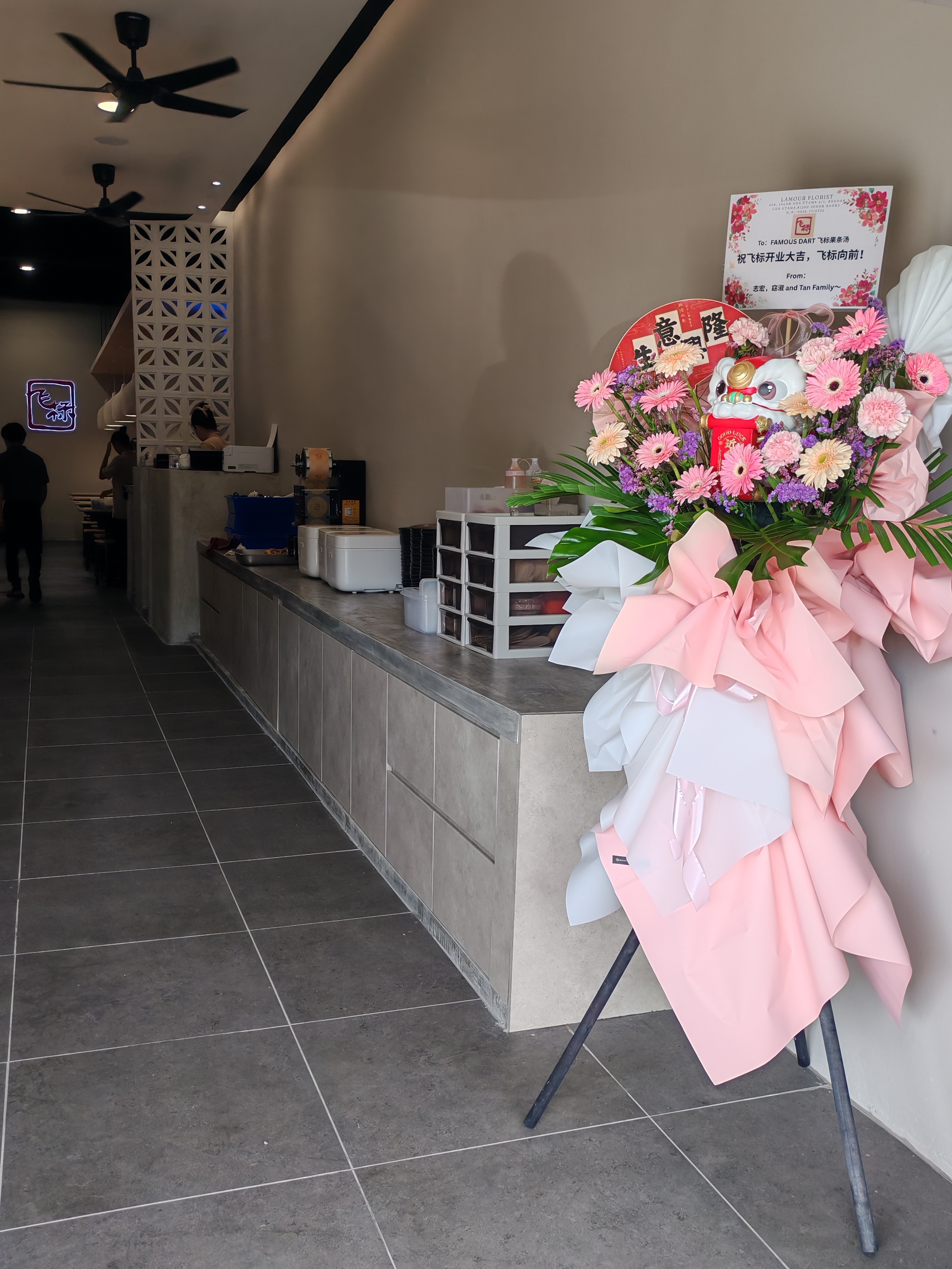 Fortune Red Lion Fresh Opening Flower Stand 