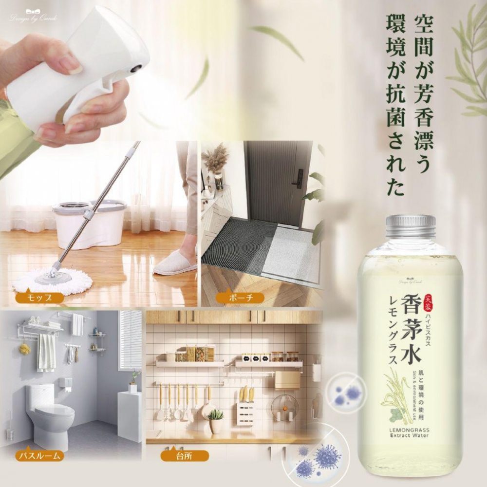 台灣康朵 萬用芙蓉香茅水大容量版500ML